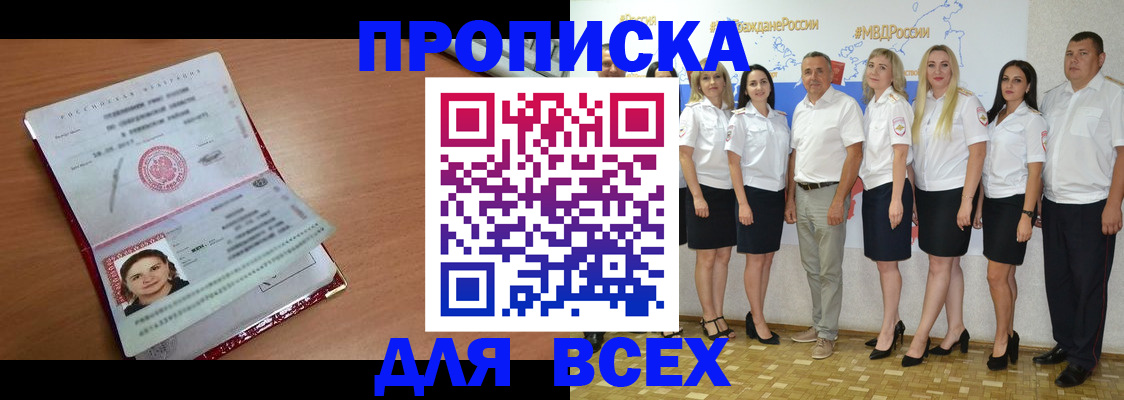 временная регистрация госуслуги в Обояни