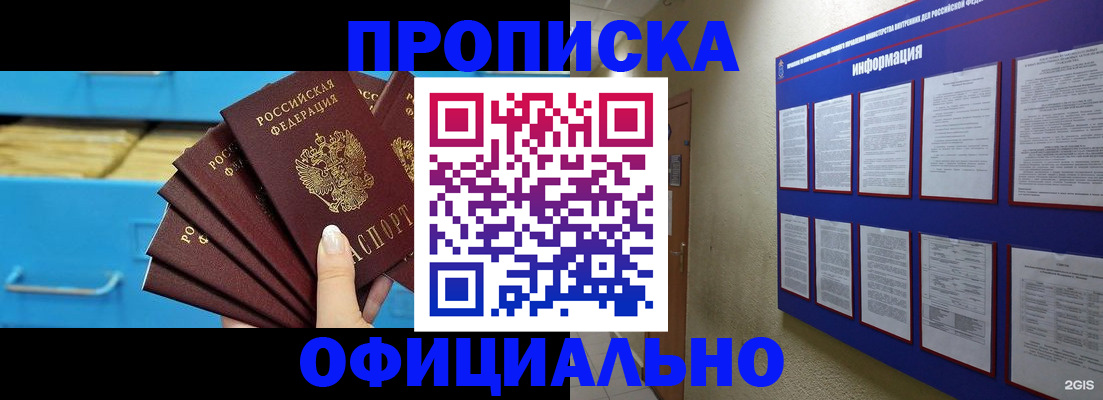 регистрация в Обояни